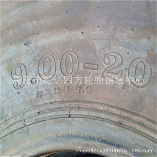 现货供应9.00-20轮胎 尼龙矿山轮胎10.00-11.00-20自卸车轮胎 pf