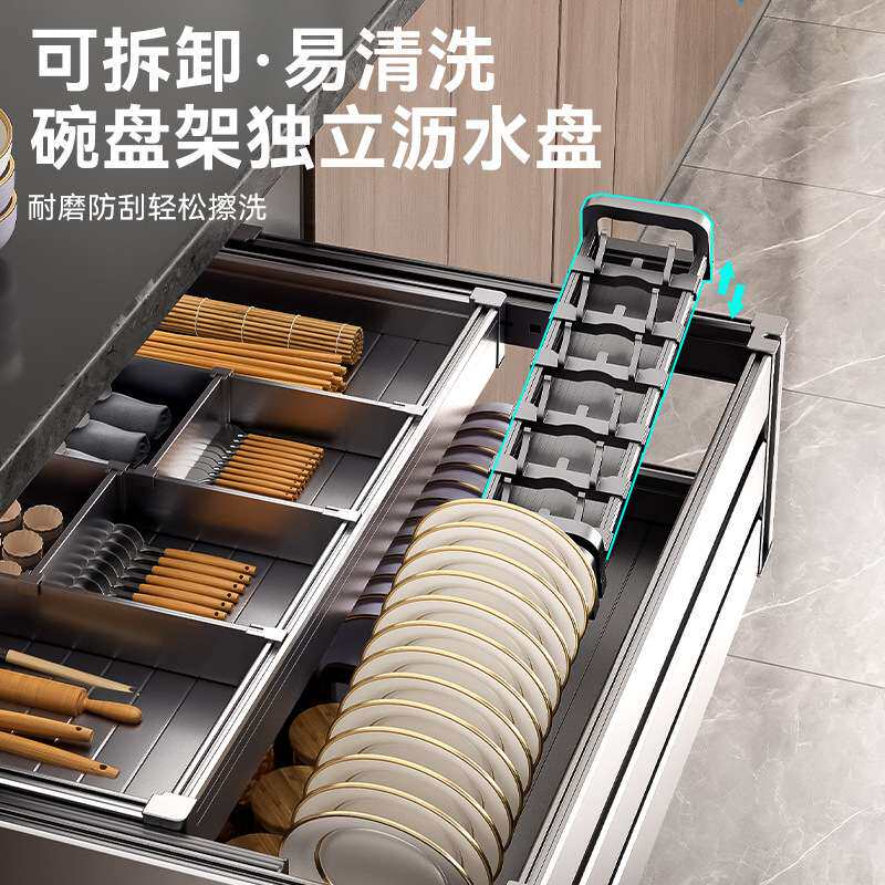 百悍拉篮厨房橱柜碗篮双层抽屉式碗碟碗柜太空铝厨柜碗架调味置物