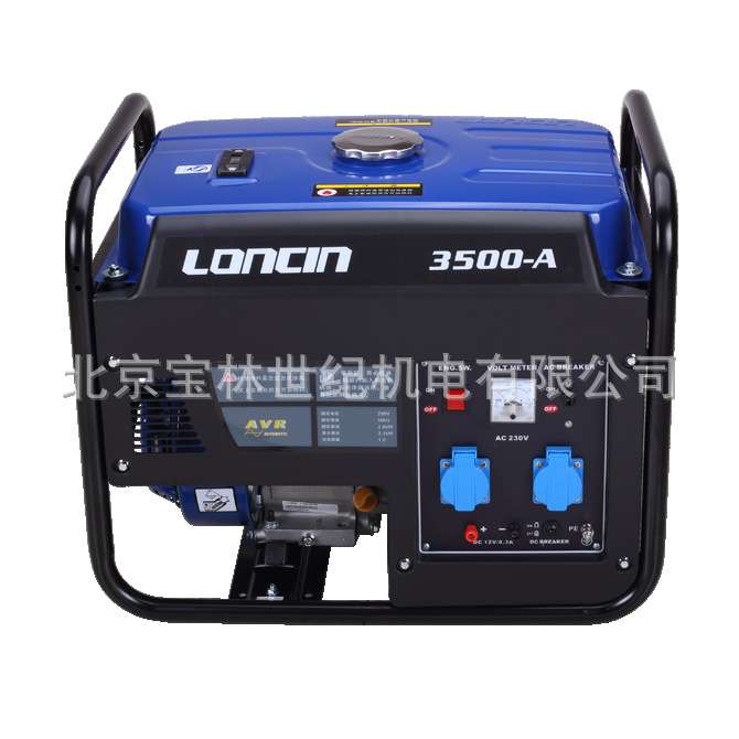 3KW隆鑫汽油发电机组 LC3500-A 隆鑫发电机  LC3500发电机组