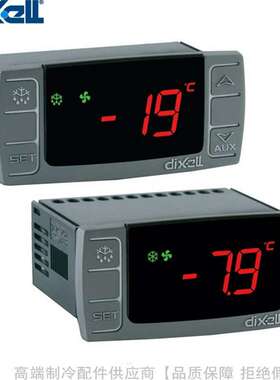 dixell/帝思Eclass-CX制冷电子温度控制器XR06CX-5N0C0 5N0C1