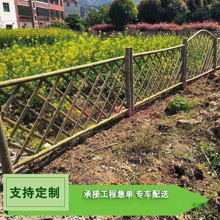 菜园花栏护栏围墙竹片竹栅栏竹篱笆环境庭院改造门乡村围栏大其他