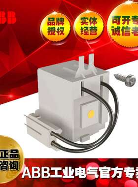 ABB分励YO-Cabled 220-240Vac/220-250Vdc T4-6/1SDA054873R1