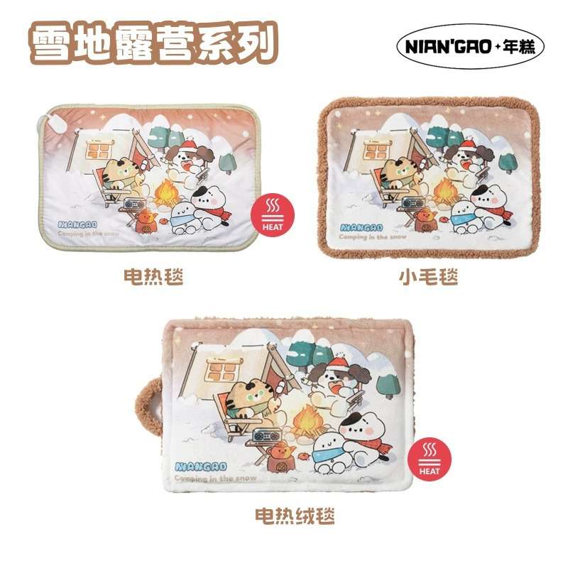 【年糕NianGao】雪地露营宠物猫狗电热毯加热冬季保暖恒温可拆洗