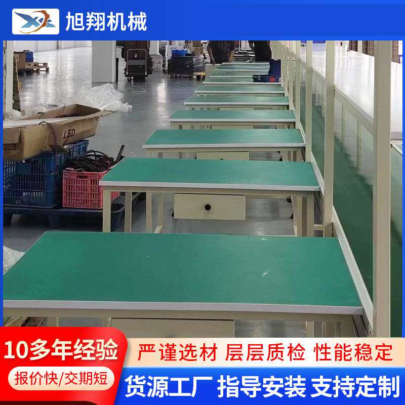 宁波服装厂流水线工作台 电子厂流水台缝纫车车间工作台台板