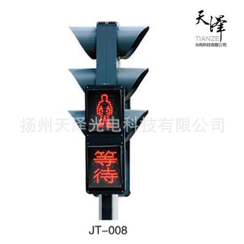 厂家生产 led交通信号红绿灯 一体式交通信号灯led灯具