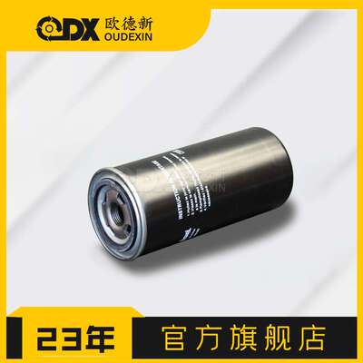机油过滤器滤芯LF3694660 通用型LF17579螺杆空压机机油滤芯配件