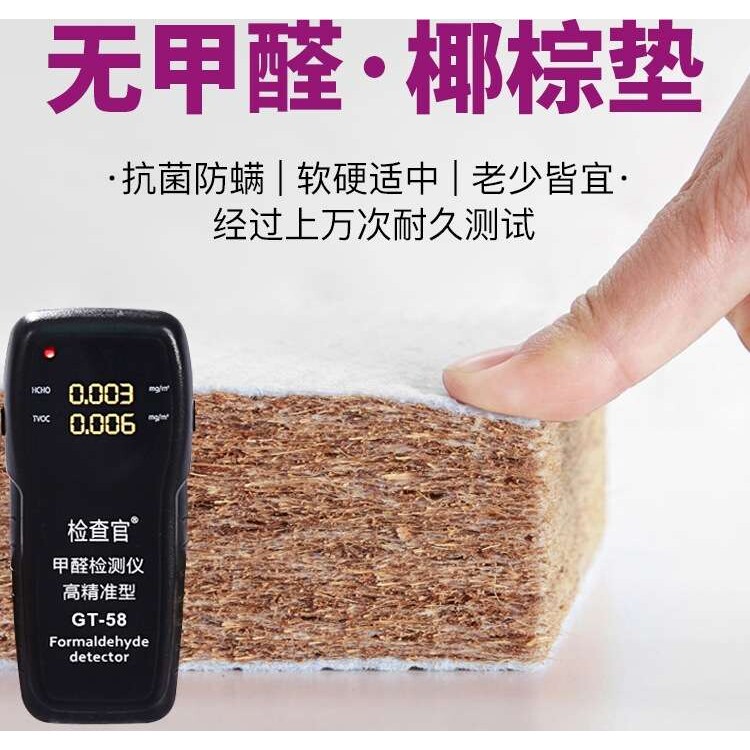 福州床垫20cm厚单人双人弹簧椰棕垫软硬两用经济型乳胶垫均可