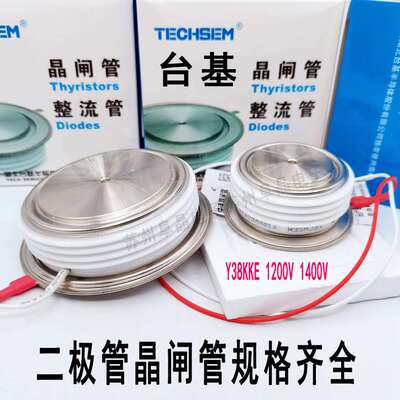 Y30KKEA  KK400A800v KK400A1000V平板可控硅TECHSEM台基晶闸管
