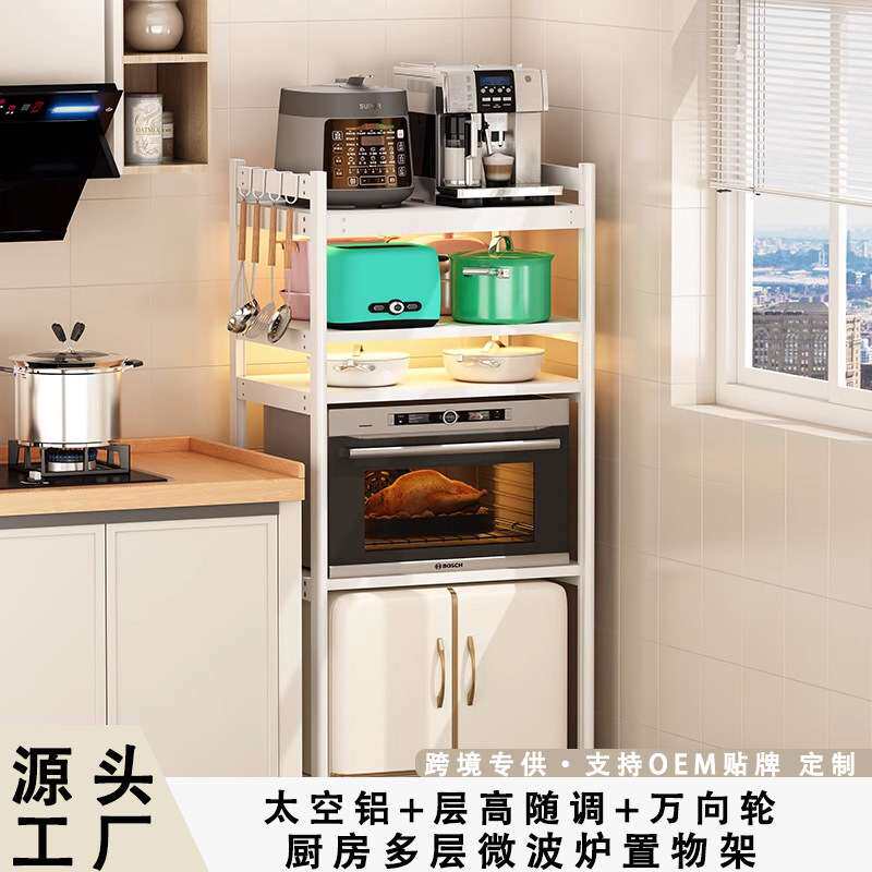 三层厨房微波炉置物架落地多层大尺寸嵌入式烤箱洗碗机收纳架带轮