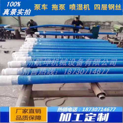 厂家 DN125*3000混凝土输送胶管 砼泵橡胶软管 四层钢丝高压型