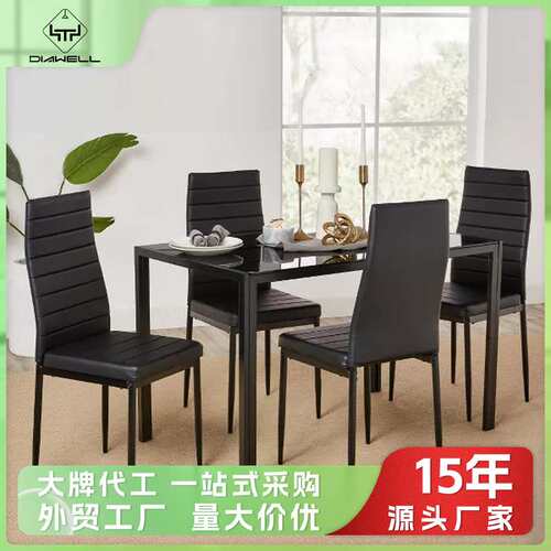 出口Wayfair钢化玻璃餐桌椅透明北欧长方形餐厅桌子dining tables