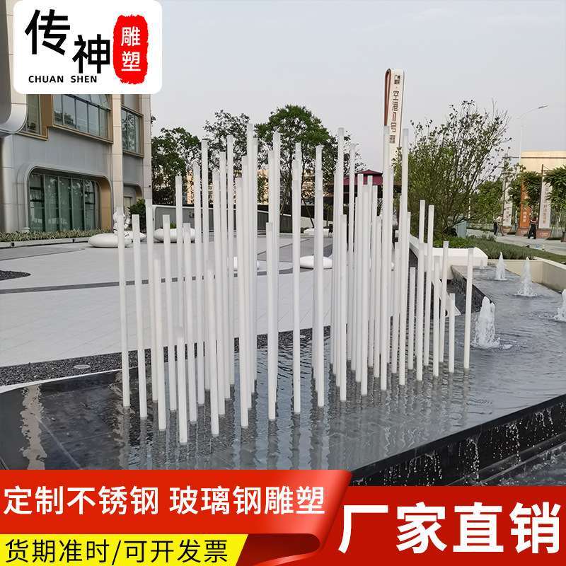 不锈钢雕塑管山灯光艺术装置抽象广场不锈钢金属风动艺术装置造型