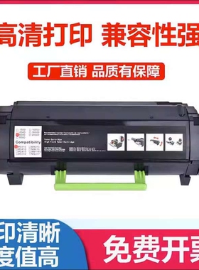 适用利盟MS711dn粉盒MS710/810dn/MS811dn/812/523HE/52D0H0N硒鼓