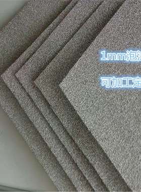 英晖雄供应泡沫镍 9803T薄款发泡镍 试验室材料金属镍网