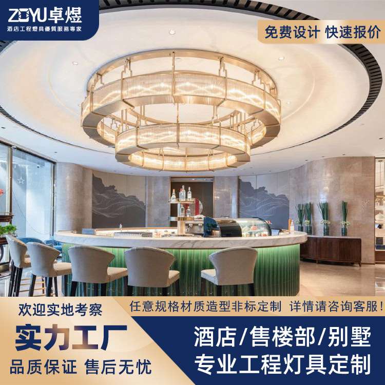 新中式圆形多层工程水晶灯具厂家酒店吧台灯宾馆装饰饭店餐厅吊灯