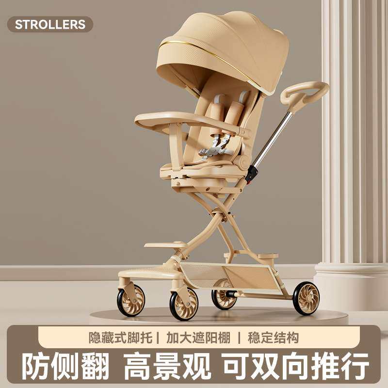 溜娃神器婴儿四轮推车小孩手推车儿童轻便可坐可折叠宝宝遛娃神器