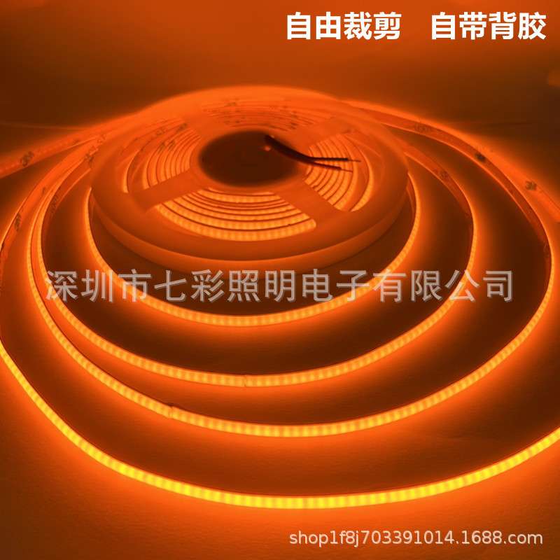 窄版COB灯带12v3mm橙色5mm宽琥珀光384灯8mm橘黄软灯条cob冰蓝