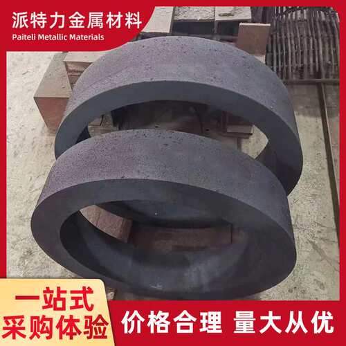 1Cr11Ni2W2MoV圆钢钢板锻件13Cr11Ni2W2MoV锻环圆棒零售
