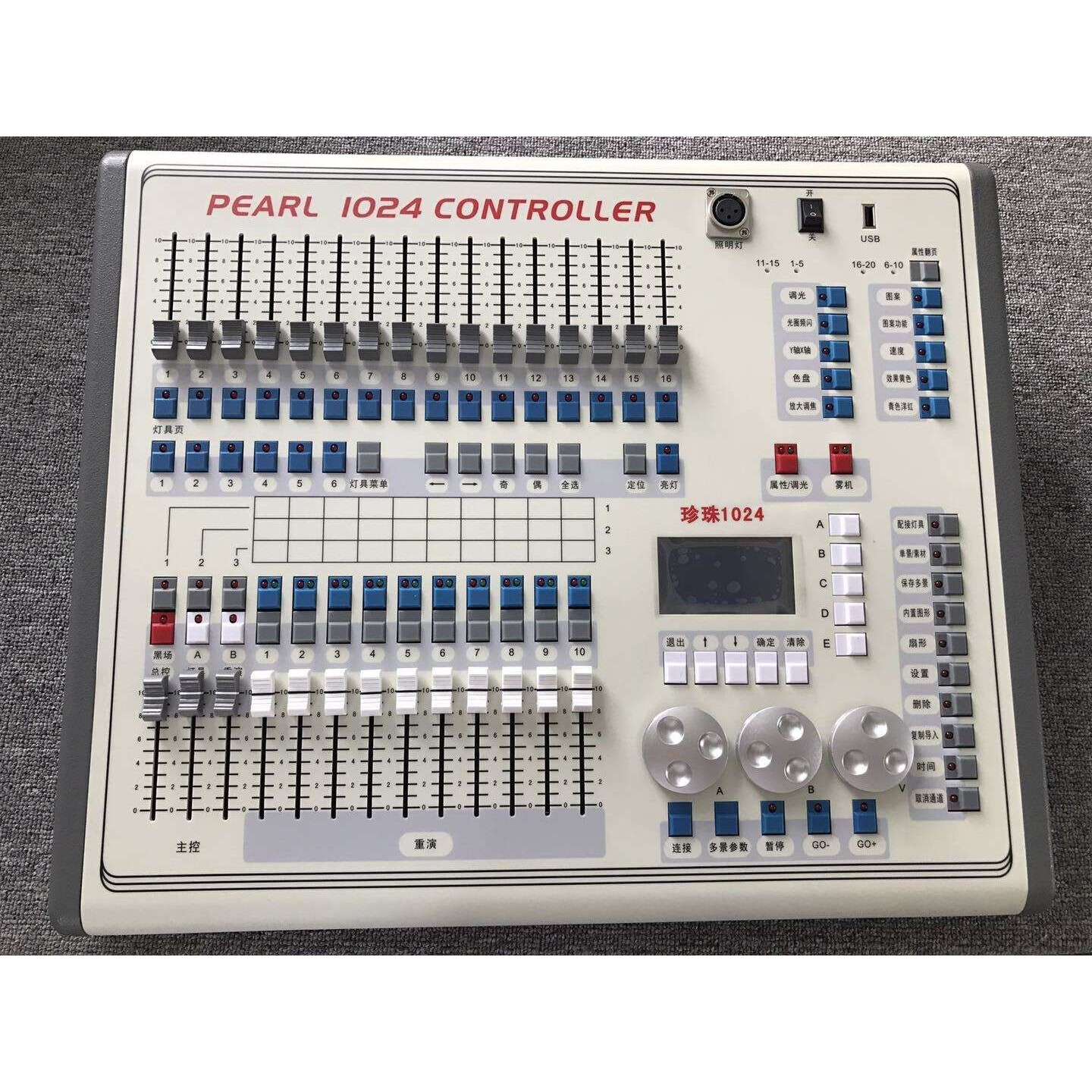 迷你珍珠控台DMX1024舞台灯光控制器摇头光束灯调光台可配航空箱