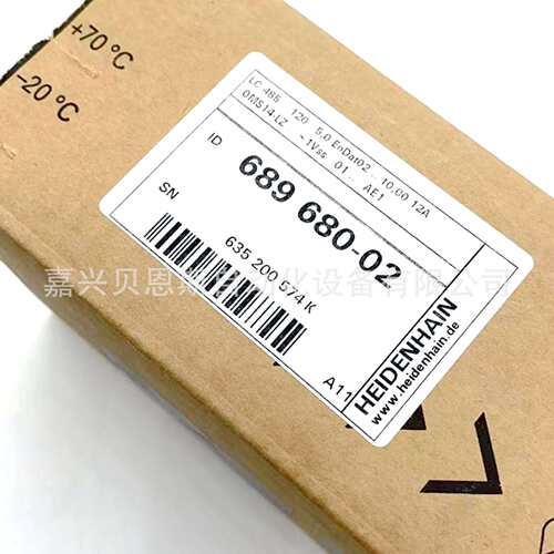 LC483 485 10nm 220mm ID557649-04/689680-04海德汉光栅尺原装