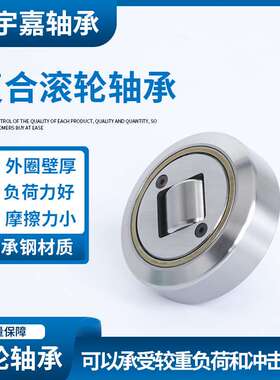 销售供应 4.061升降机用标准滚轮法兰导轨复合滚轮轴承规格多样