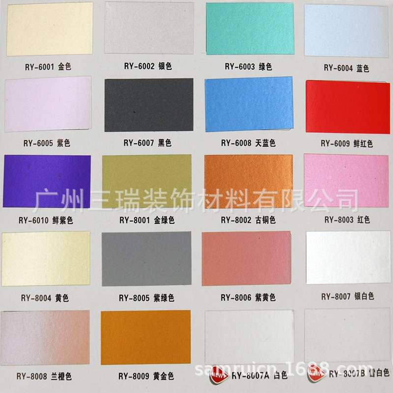 液体壁纸墙艺漆液体墙纸印花滚筒涂料模具丝网水性金属漆艺术涂料