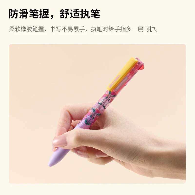 KACO中性笔花野花趣EASY优写3合1多功能香味0.5按动高颜值刷题笔