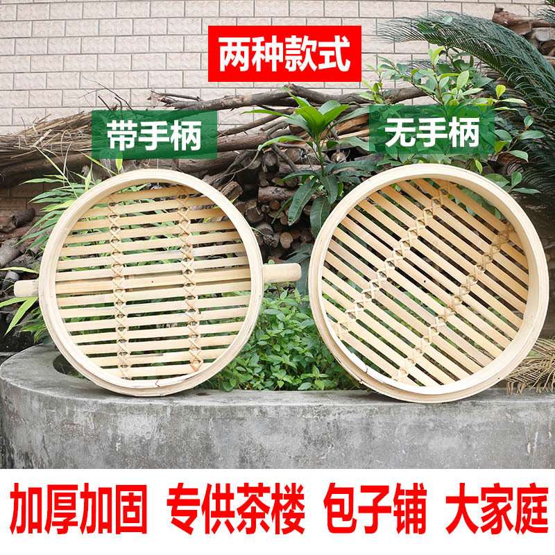 竹蒸笼大号大蒸笼商用竹制蒸笼家用开店用竹笼屉蒸馒头竹编蒸笼屉