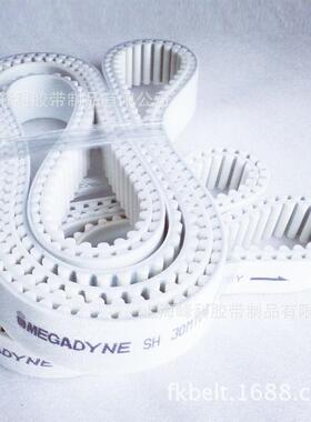 意大利麦高迪MEGADYNE聚氨酯PU同步带5M 8M 14MT10 AT10 T20 AT20