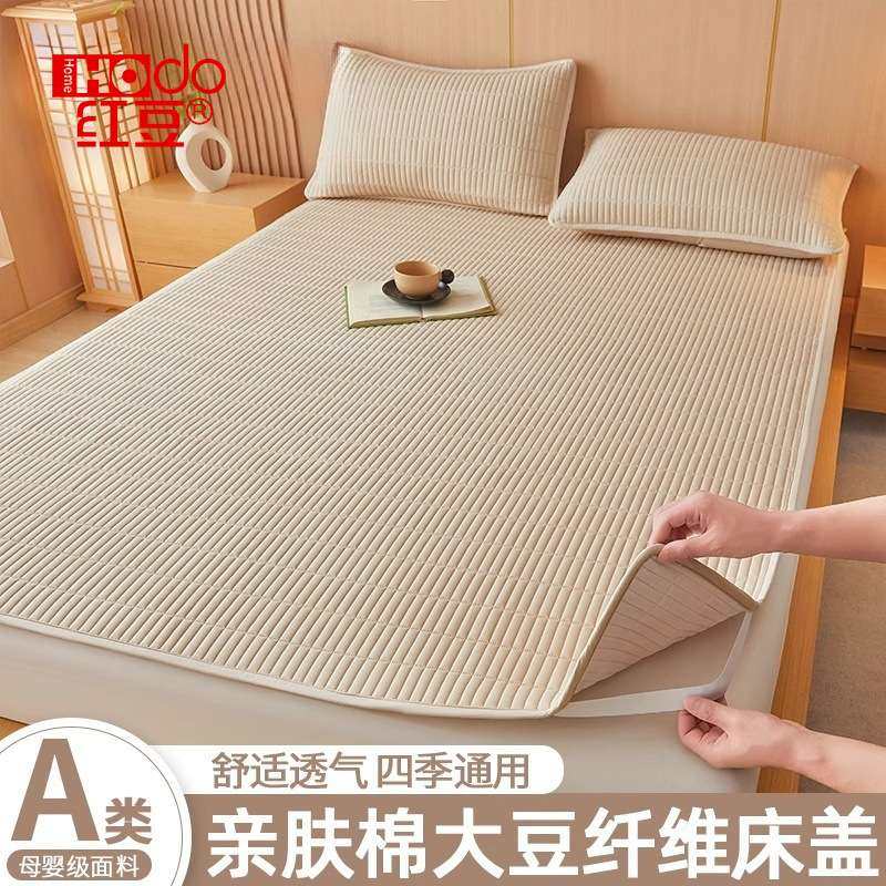 2026薄款防水家用卧室床垫褥防滑褥子铺床保护垫防滑学生宿舍垫被,玩具/童车/益智/积木/模型,遥控车升级件/零配件,淘宝优惠券,粉丝福利购,淘宝优惠卷