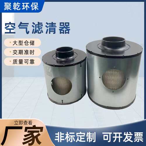 空气滤清器PA2819发动机空气滤芯厂家 工程机械空气滤芯
