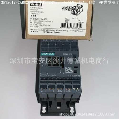 3RT2015-2AB01 接触器 线圈电压24Vac 50/60Hz、3kW、弹簧型端子