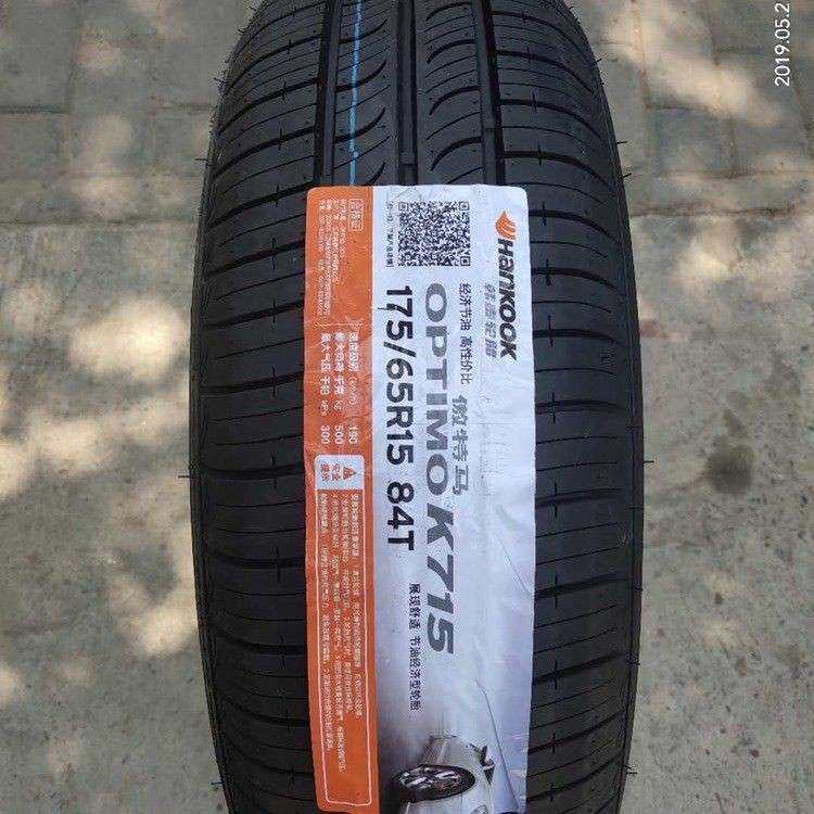 韩泰轮胎 175/65R15 Hankook