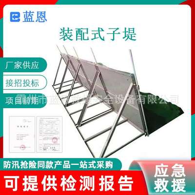 装配式子堤防汛抗灾应急堵水墙PVC防水布折叠挡水板