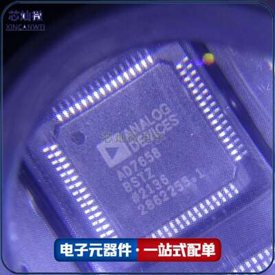 芯灿微 AD7658BSTZ AD7658BS 封装 QFP64 微控制器MCU