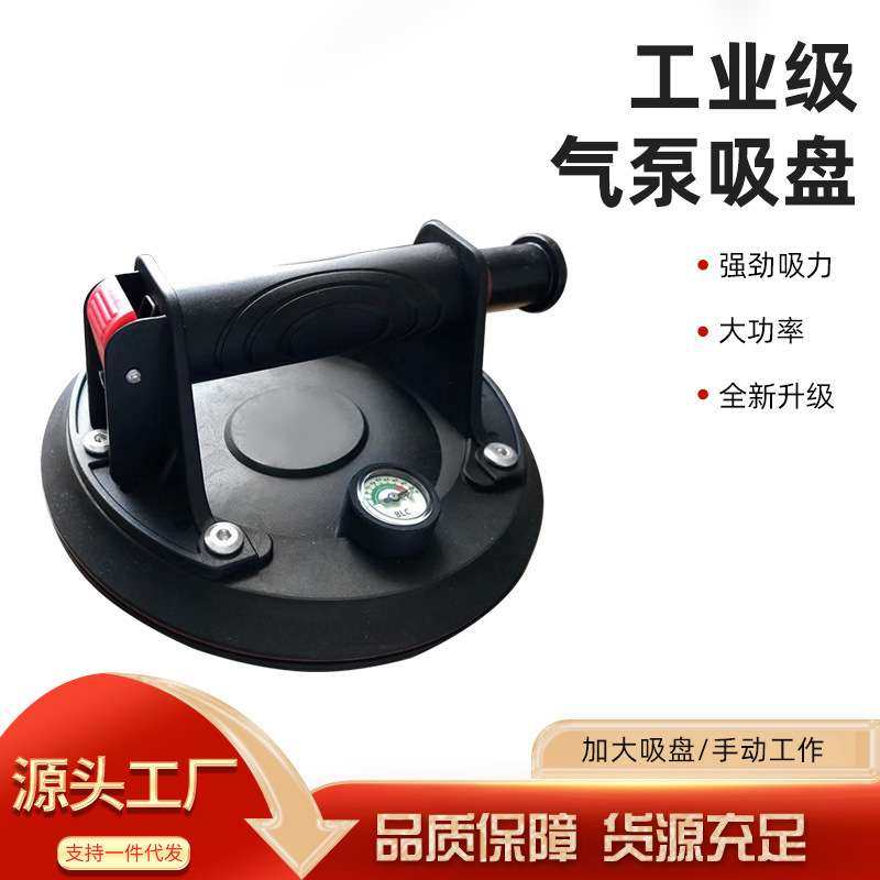 瓷砖吸盘重型搬运工具岩板瓷砖吸盘大板真空玻璃工业级气泵吸盘,鲜花速递/花卉仿真/绿植园艺,割草机/草坪机,淘宝优惠券,粉丝福利购,淘宝优惠卷