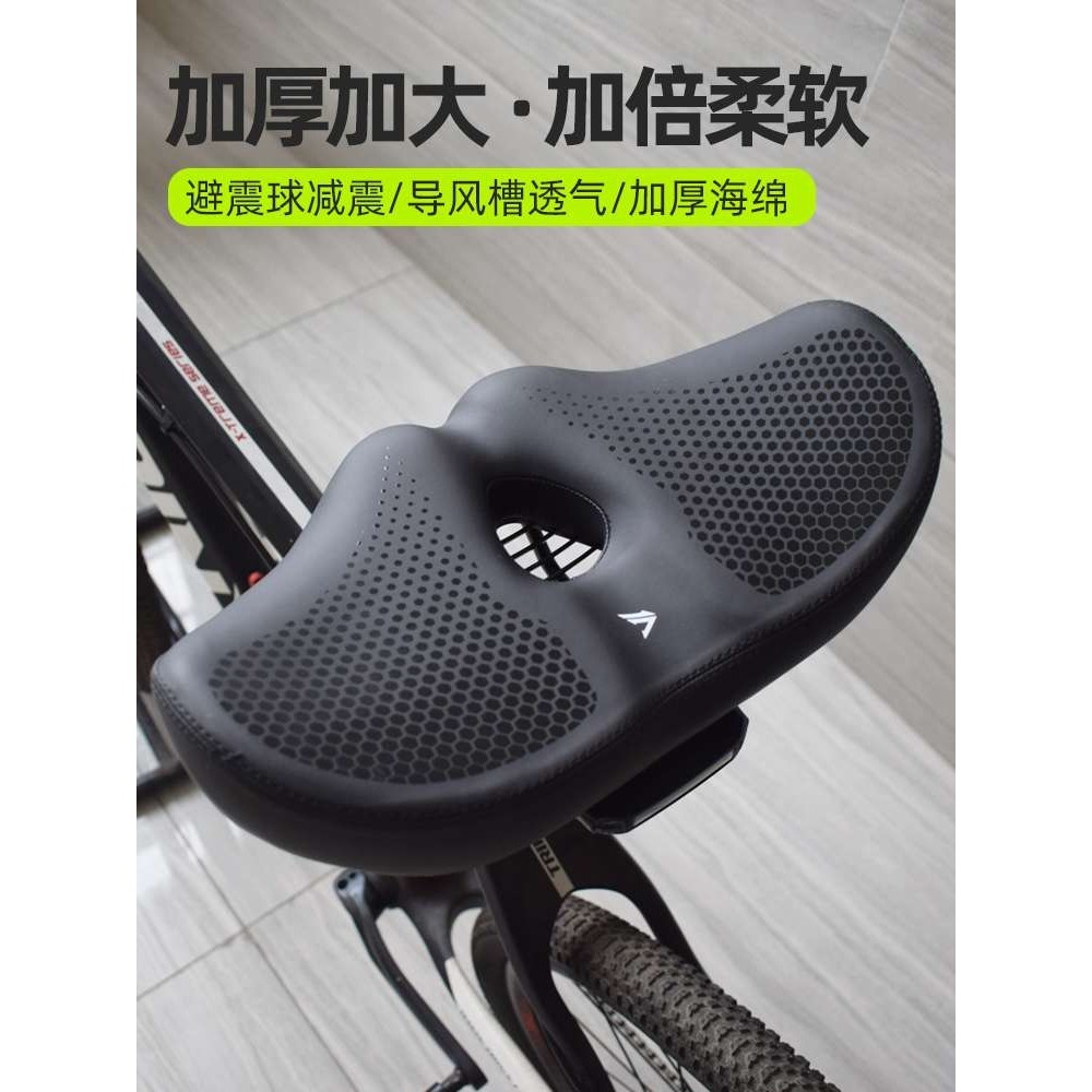 防屁股疼骑行自行车电动山地车坐垫超软坐椅座垫动感单车鞍座配件,鲜花速递/花卉仿真/绿植园艺,割草机/草坪机,淘宝优惠券,粉丝福利购,淘宝优惠卷