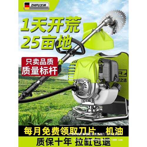 汽油割草机背负式小型家用四冲程打草收割多功能农用机油除草