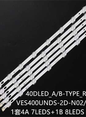 适用40L1553DB 40S3633DG 40HFL2829灯条VES400UNDS-2D-N02/N03