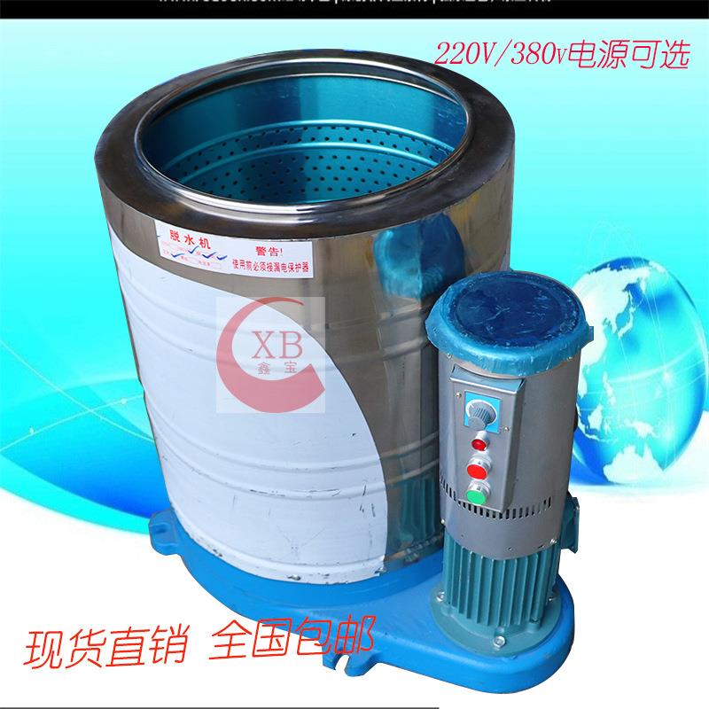 湖南家用220V电源脱水机 小型青菜脱水机 榨菜剁辣椒甩干机现货