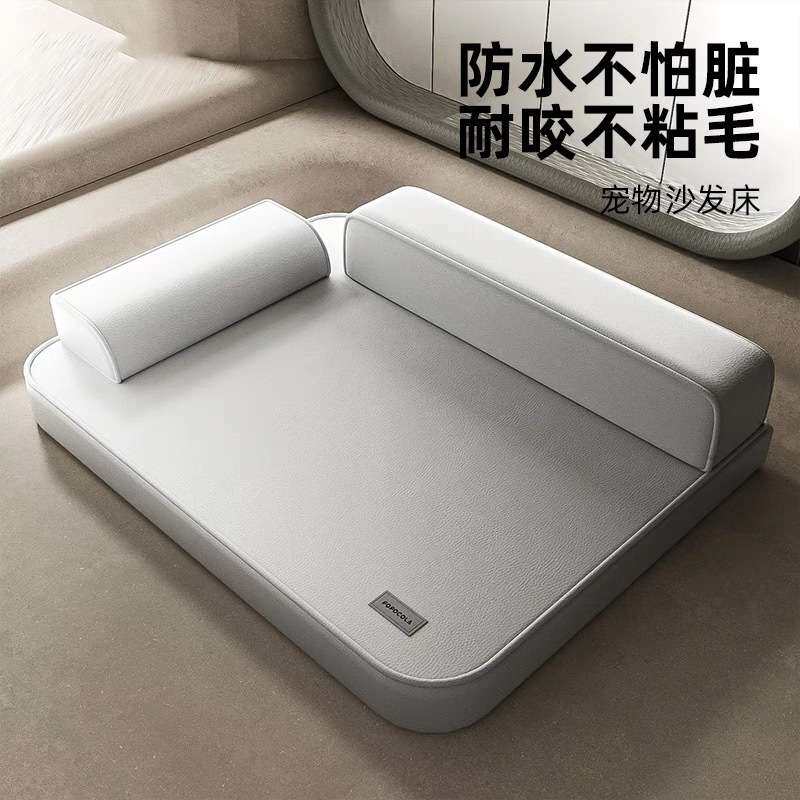 POPO狗窝四季通用中大型犬防水耐撕咬狗狗床夏季通用可拆洗狗床