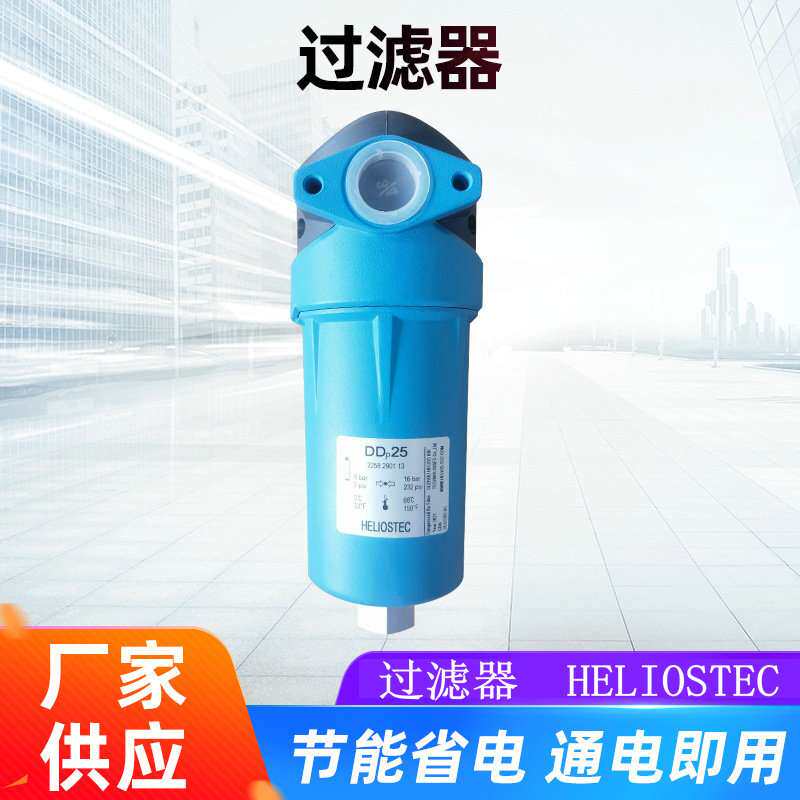 空气过滤器 压缩空气过滤器空压机管式过滤器 空气净化器组合