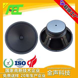泉州AEC  12寸300mm低音音响喇叭4欧100W97db全纸盆PA扬声器