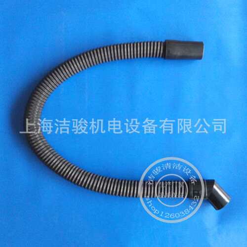 卡赫BD90/140洗地机吸水管 吸水扒连接管 吸污水管真空管吸喉管子