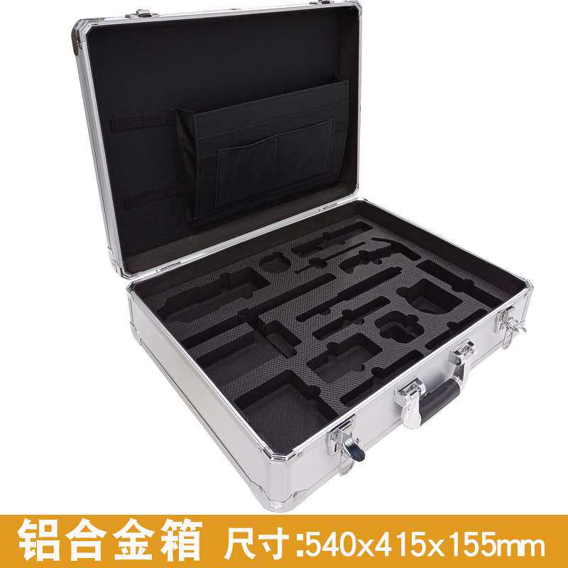 手提便携装修组合房屋验收验房工具箱质检箱验房师专用量房靠尺