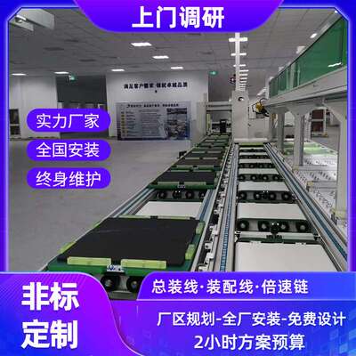 4680系电池生产线导轨铝型材托辊式检测线非标制作3D建模