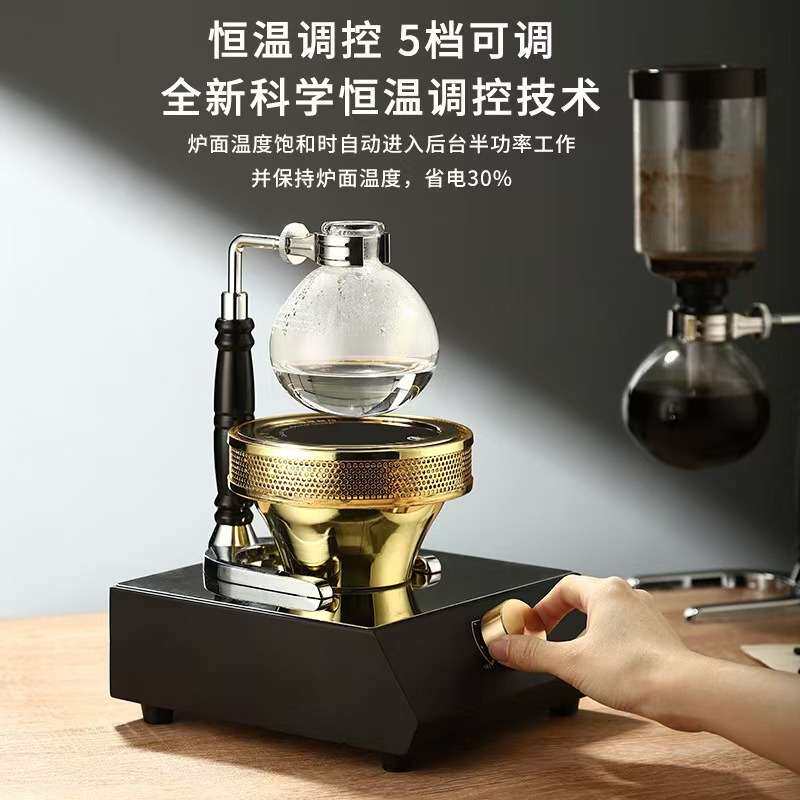 虹吸式咖啡壶光波炉虹吸壶光波炉电光炉卤素灯加热煮咖啡专用