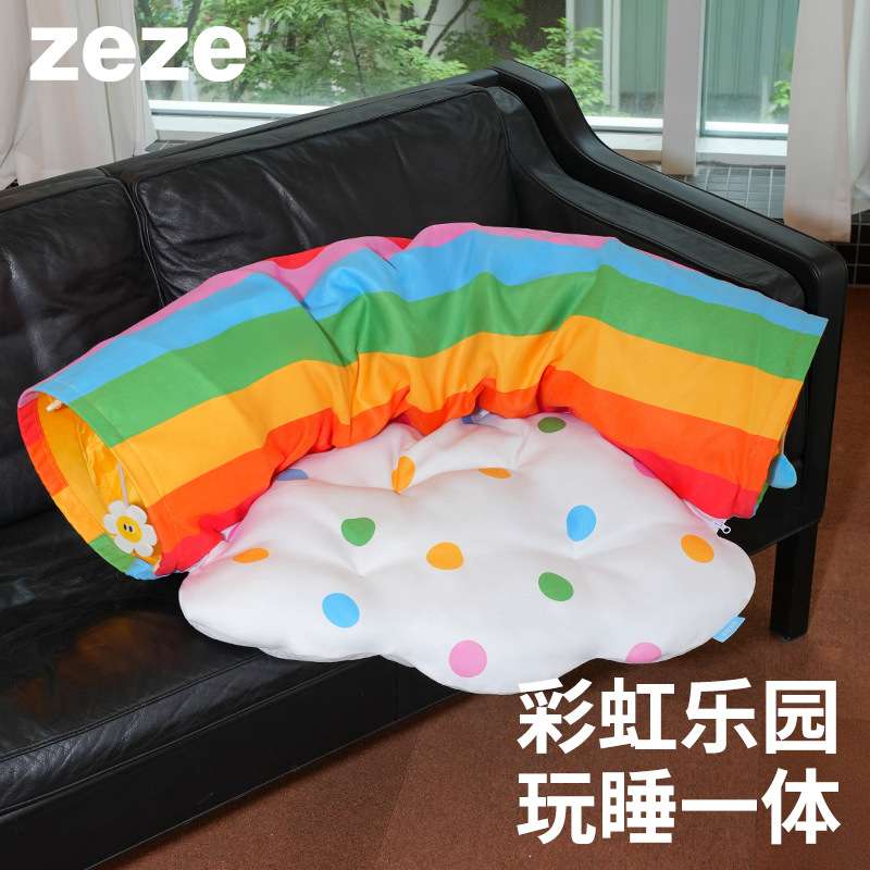 zeze彩虹猫隧道四季通用猫窝隧道可拆洗玩耍休息一体猫咪躲避屋图片