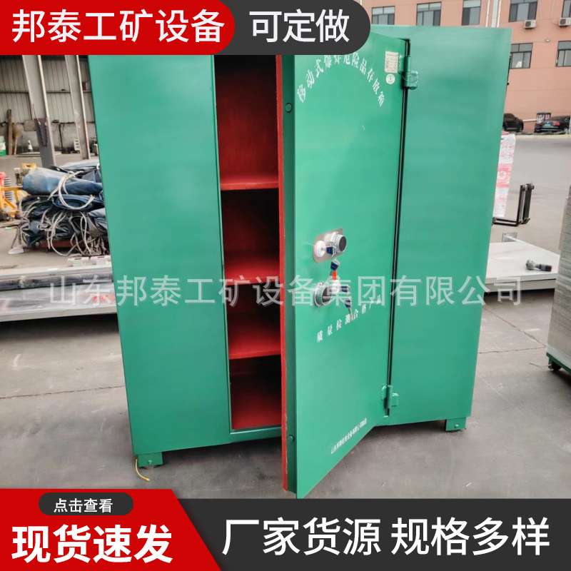 人工降雨弹存放柜 人影弹安全保险库 移动式爆炸危险品暂存柜现货