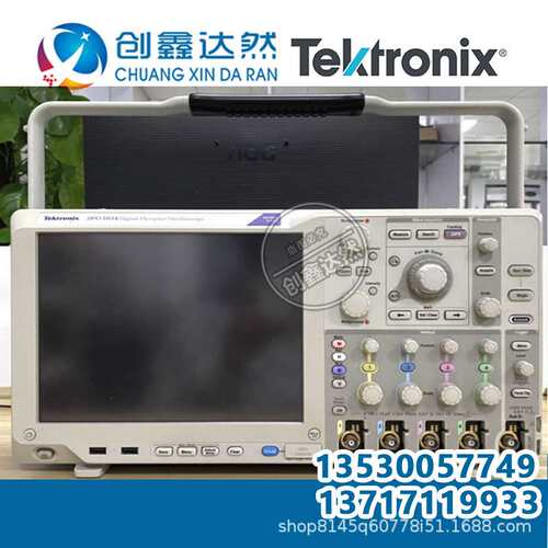 租售 TEKTRONIX/泰克 DPO5054B示波器：500MHz，4通道